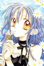 満月をさがして かわいいかわいい大冒険 (2002) poster