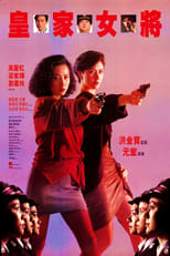 She Shoots Straight (1990)