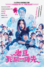 试着死了一次
