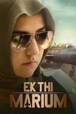 Poster for Ek Thi Marium 