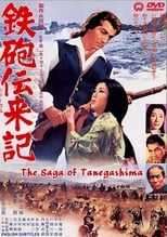 Poster for The Saga of Tanegashima