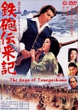 Poster for The Saga of Tanegashima 