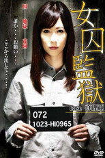 Female Prisoner Case Maria poster