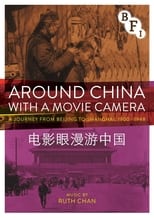 Poster for Around China with a Movie Camera 