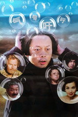 Gasp (2009)
