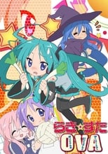 Poster for Lucky Star Season 0