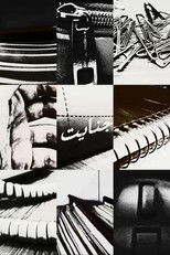 The Desk, The Hand And The Beauties of a Decline