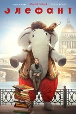 Elephant poster movie