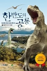 Poster for Tarbosaurus: The Mightiest Ever