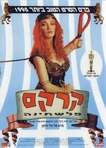 Poster for Circus Palestina 