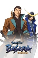 Poster for Sengoku BASARA: Samurai Kings Season 1