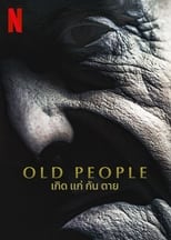 Image OLD PEOPLE (2022) เกิด แก่ กัน ตาย