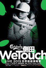 側田 WeTouch Live 2015 世界巡回演唱會 poster