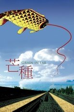 Grain in Ear main poster