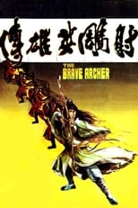 Poster for The Brave Archer 