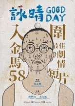 Poster for Good Day 