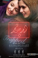 Poster for Trapped