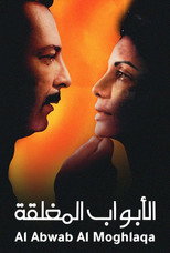 Closed Doors (1999)