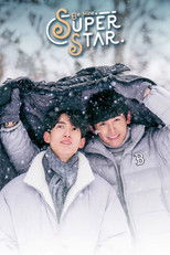 Be Mine SuperStar poster