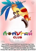 Poster for Попугай Club