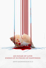 ಸಪ್ತ ಸಾಗರದಾಚೆ ಎಲ್ಲೊ - ಸೈಡ್ ಬಿ