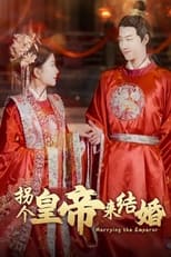 Poster for 拐个皇帝来结婚