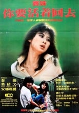 Marianna (1982)