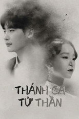 Thánh Ca Tử Thần