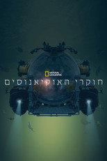 עונה 1