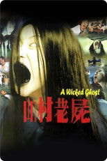 A Wicked Ghost Collection