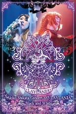 Akiko Shikata Concert 2013 LAYLANIA Black & White DVD poster