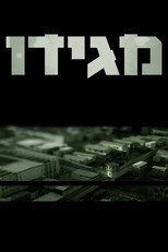 Megiddo poster