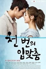 Poster for A Thousand Kisses Season 1