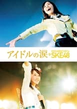 Poster for Idols' Tears: Documentary of SKE48