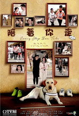 Bước Cùng Em - Every Step You Take poster