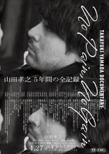 Poster for TAKAYUKI YAMADA DOCUMENTARY「No Pain, No Gain」