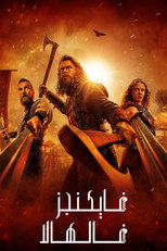 Vikings: Valhalla | الفايكنج فالهالا