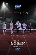 Poster di My Dear Loser รักไม่เอาถ่าน