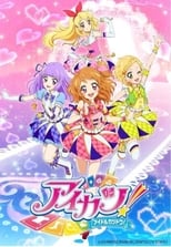 Poster for Aikatsu! Season 3