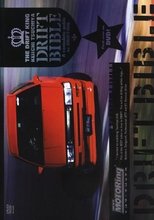 Poster di The Drift King Keiichi Tsuchiya's Drift Bible: A Complete Guide to Drifting