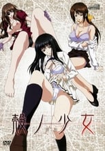 Poster di Kara no Shoujo