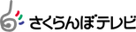 Sakuranbo Television Broadcasting Corporation