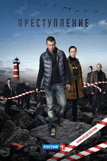 Saison 2