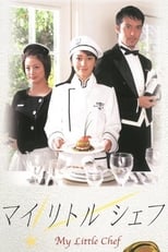 Poster for My Little Chef