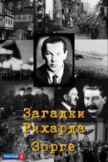 Poster for Загадки Рихарда Зорге