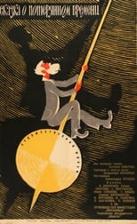 Poster for A Tale of Lost Times