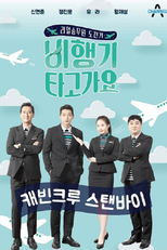 Cabin Crew poster