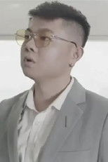 Foto retrato de Huang Da