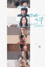 Poster for Last Letter 