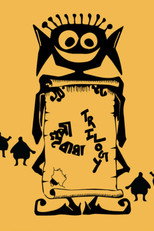 Goopy Bagha Trilogy